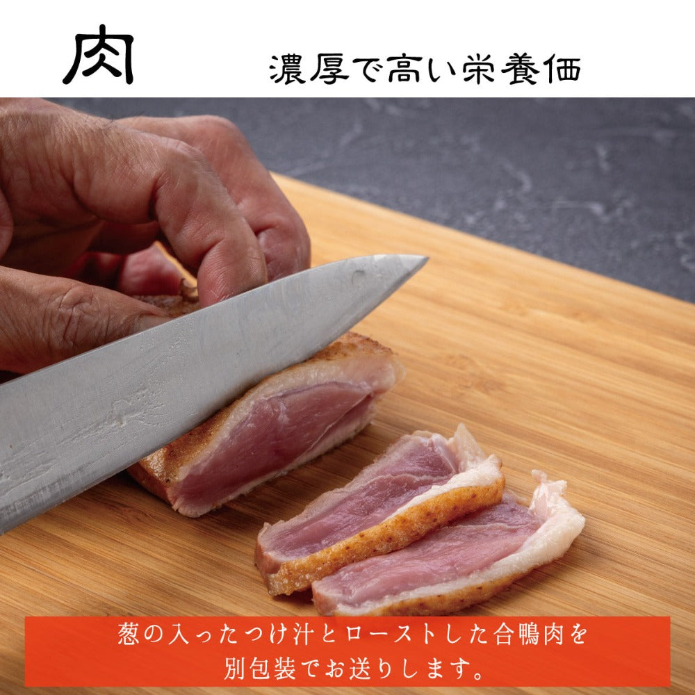 鴨つけ蕎麦 生蕎麦2人前