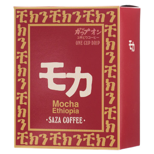 サザカップオン サザモカ5袋入り