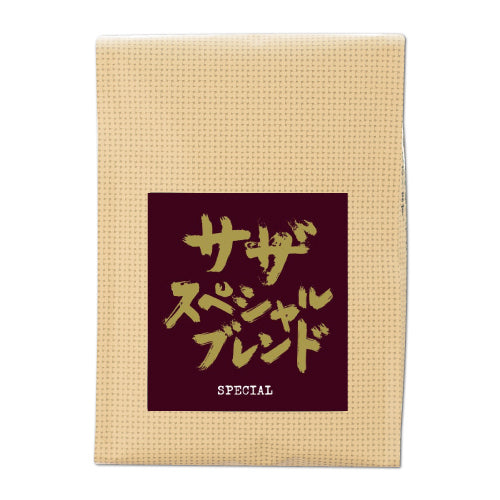 サザコーヒー サザスペシャルブレンド 豆200g