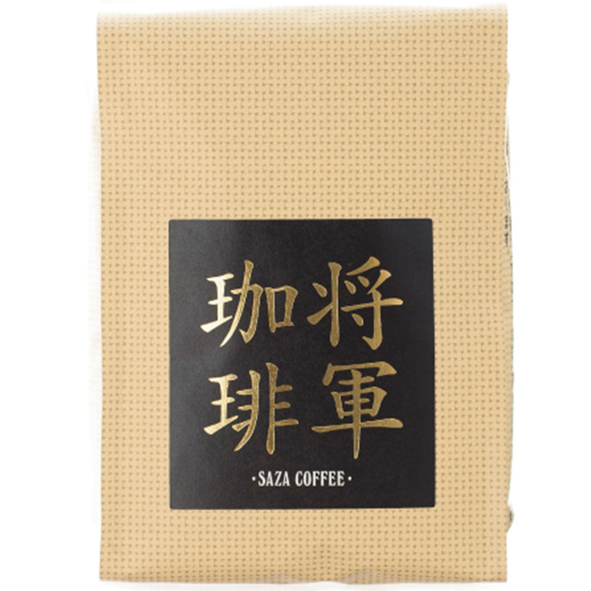 サザコーヒー 将軍珈琲 豆200g