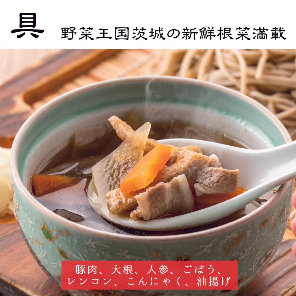 けんちん生蕎麦 4人前