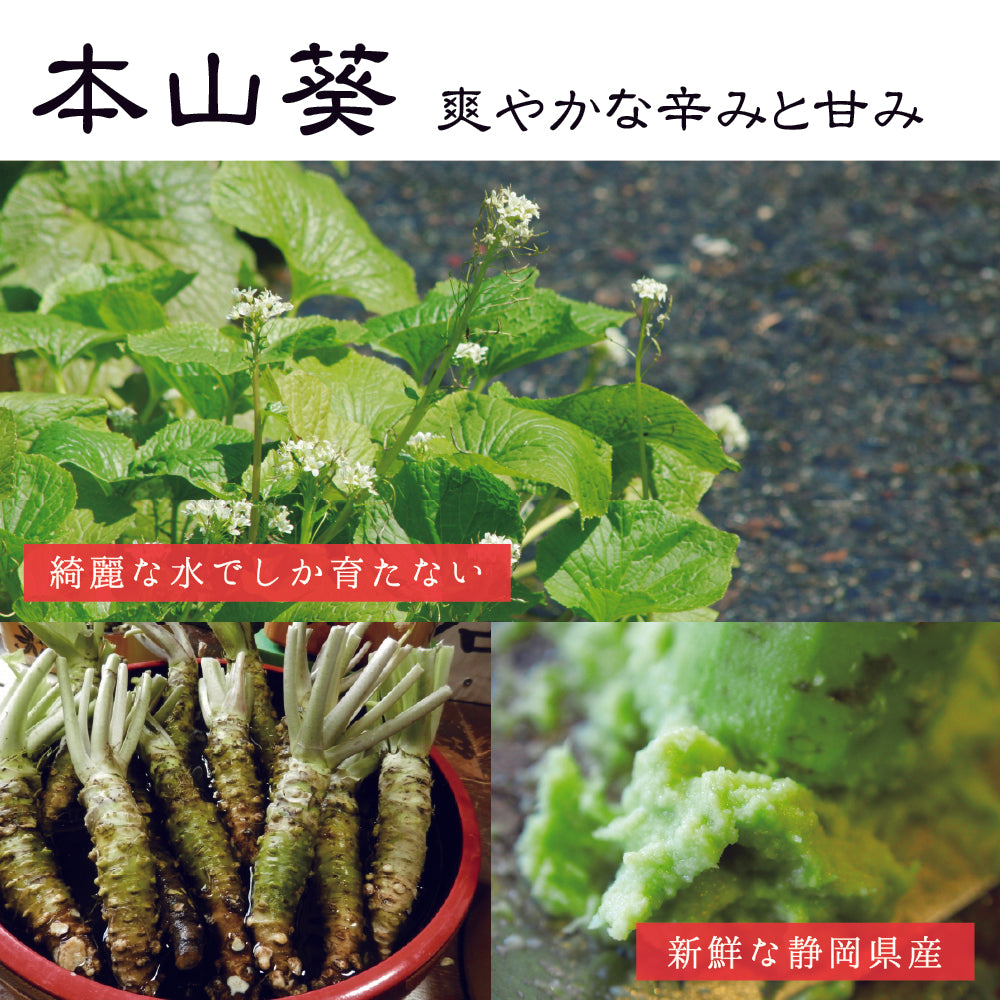 本わさび生蕎麦 6人前