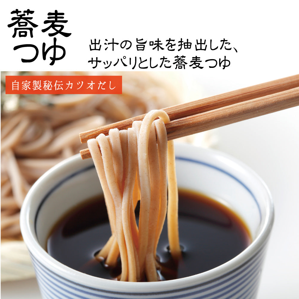 本わさび生蕎麦 6人前