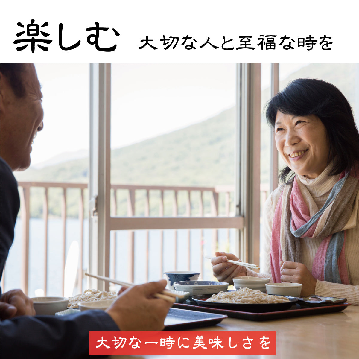 鴨つけ蕎麦 生蕎麦2人前