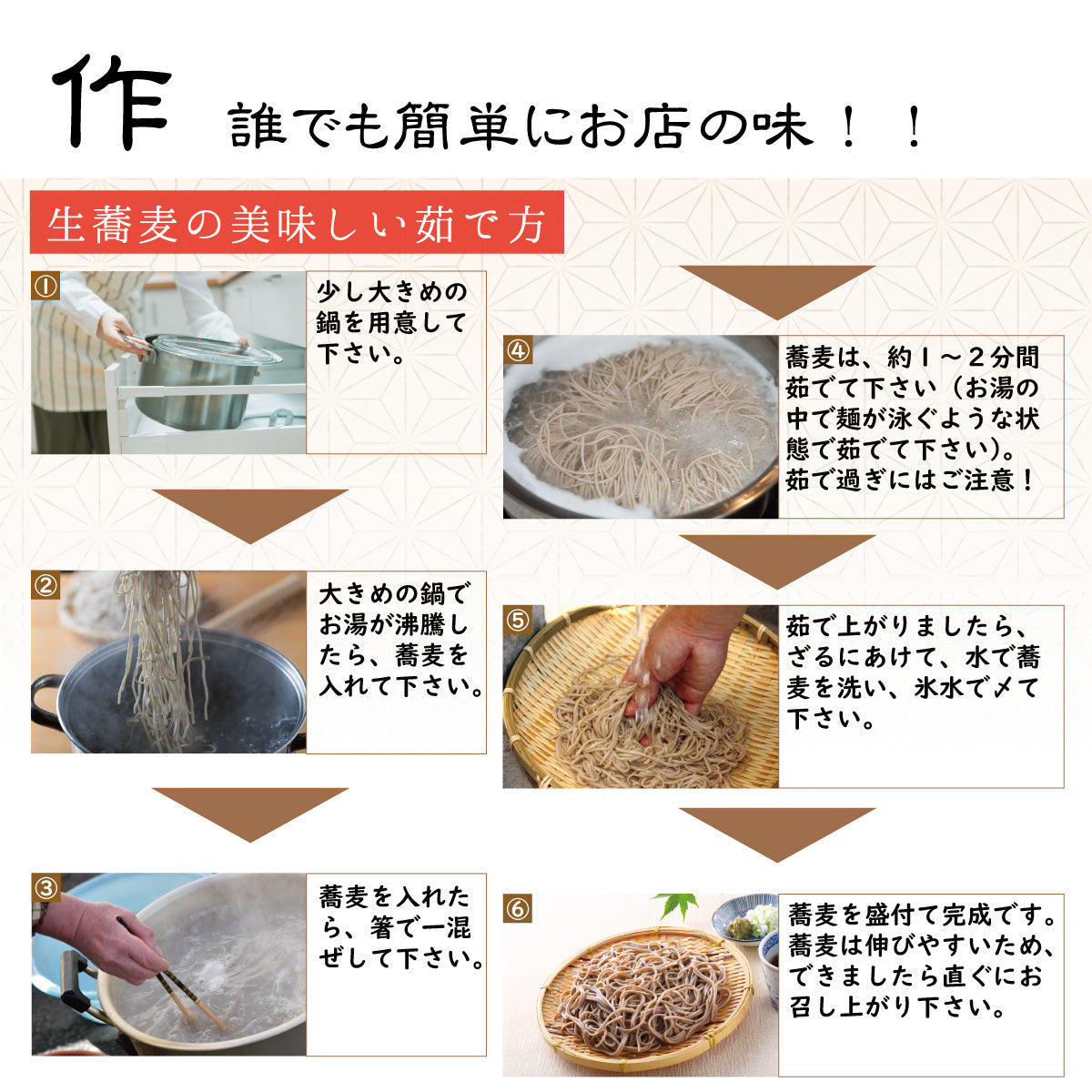 鴨つけ蕎麦 生蕎麦2人前