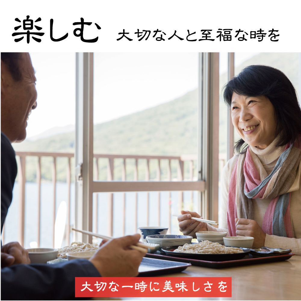 けんちん生蕎麦 4人前