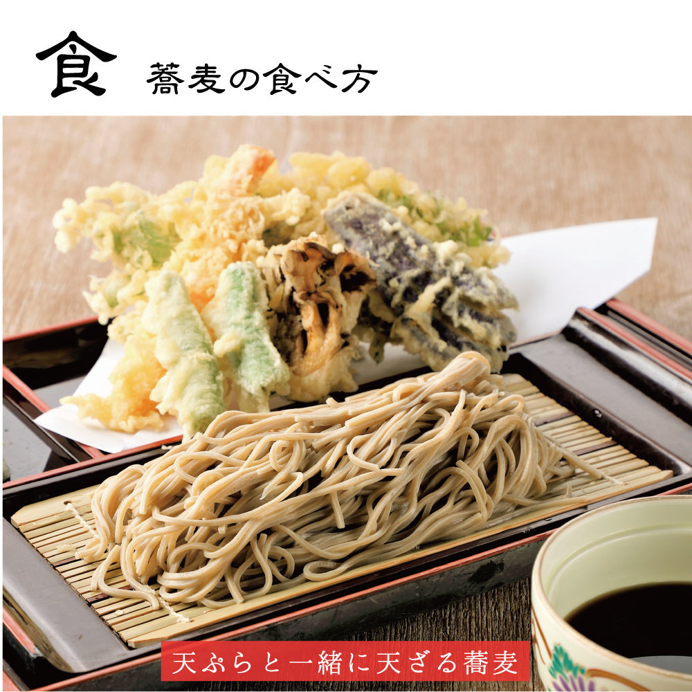 常陸秋そば 生蕎麦10人前