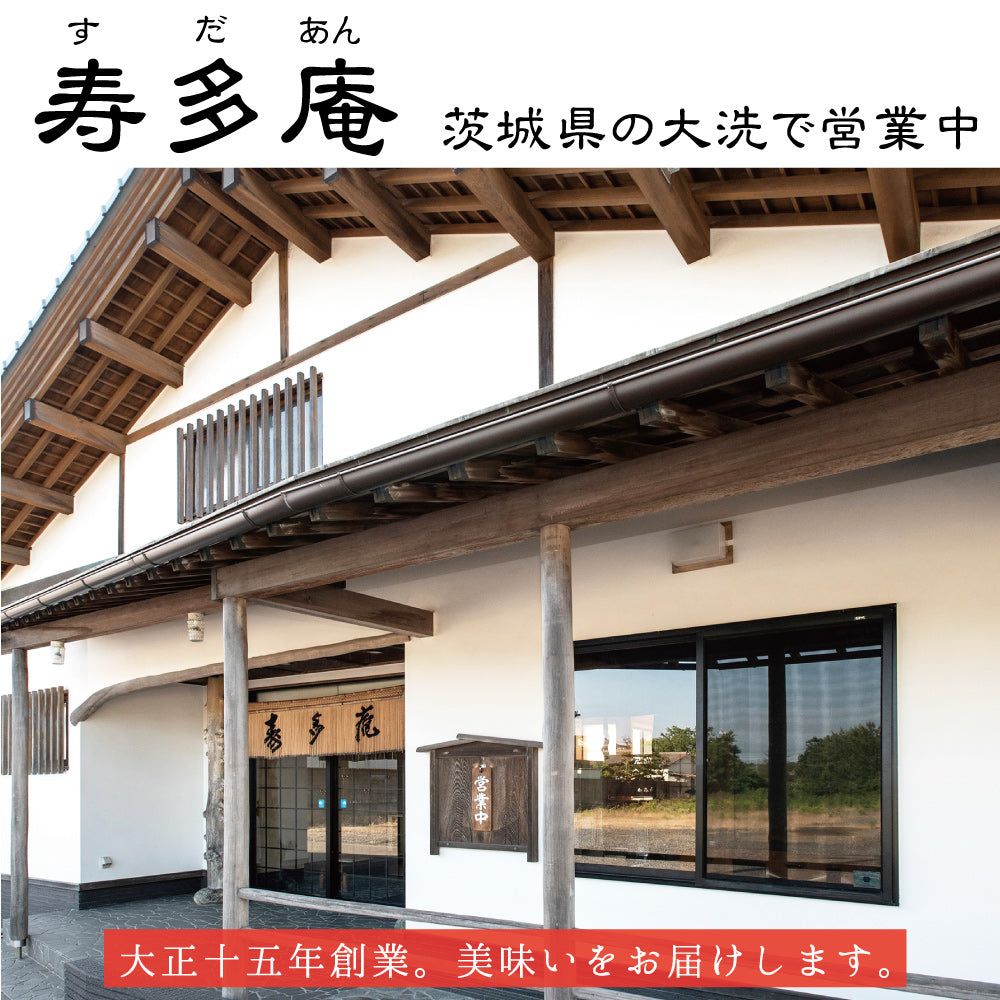 けんちん生蕎麦 6人前