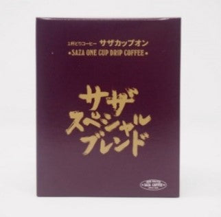 サザカップオン　サザスペシャルブレンド5袋入り