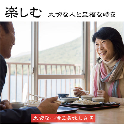 カボス蕎麦　２人前